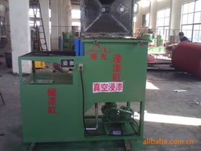 張家港市樂余領先真空浸漆設備制造廠