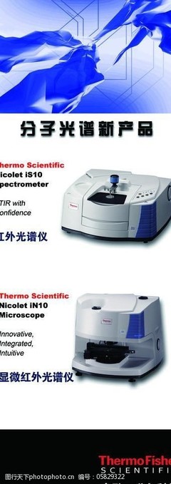 科學儀器易拉寶 科研成果的視覺門戶與營銷利器